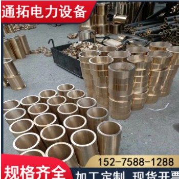H59黄铜套 铜管 耐磨 衬套 薄厚壁 锡青铜套 铜排铜棒 厂家加工图3