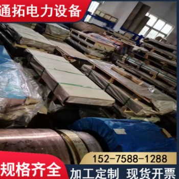 现货供应紫铜板 T2紫铜板 T3导电红铜板 中厚板 无氧铜板切割优惠图2
