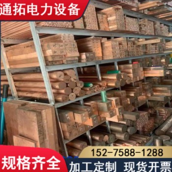 供应紫铜棒T2紫铜棒T3紫铜棒紫铜六角棒紫铜方棒实心红铜棒可切割图3