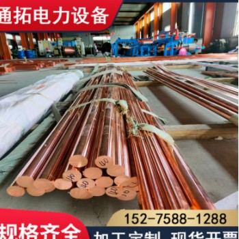 供应紫铜棒T2紫铜棒T3紫铜棒紫铜六角棒紫铜方棒实心红铜棒可切割图2