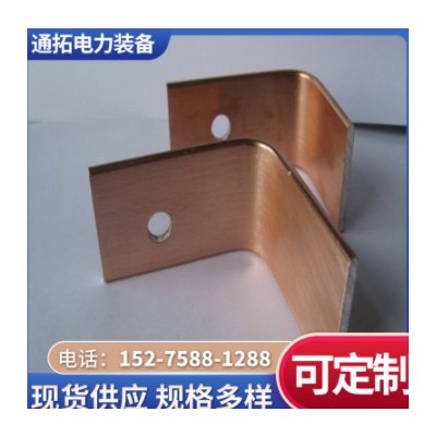 铜包铝排 铜铝复合排 镀锡铜包铝排 接地块铜包铝排 扁线厂家供应
