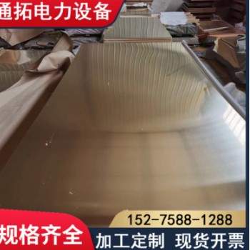 供应黄铜板 H59黄铜板 H62铜排铜带 铜条 铜块 薄厚 激光切割零售图2