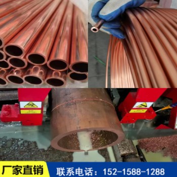 厂家批发 紫铜管 t2盘管 红铜空调管 无氧铜大口径薄厚壁量大优惠