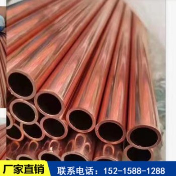厂家批发 紫铜管 t2盘管 红铜空调管 无氧铜大口径薄厚壁量大优惠图3