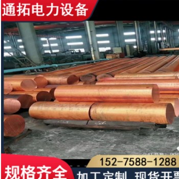 铬锆铜棒紫铜棒 实心圆柱 铬锆铜板 硬度高耐蚀 高导电模具 厂家图2