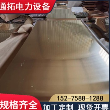 铜板 H59黄铜板 H62黄铜板材 铜料 激光切割 分条 装饰 0.5mm铜排图3