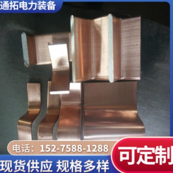 直销铜包铝排 铜铝复合排 镀锡铜包铝排配电柜铜包铝排铜铝过渡排图2