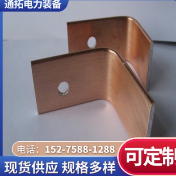 直销铜包铝排 铜铝复合排 镀锡铜包铝排配电柜铜包铝排铜铝过渡排图3