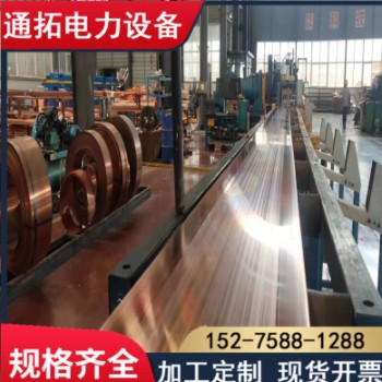 T2紫铜带 T3铜片 无氧 铜带 铜皮 纯铜 铜箔 编织止水 0.05-2.5mm图2