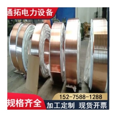黄铜带 H62黄铜带 黄铜卷 铜皮铜箔 黄铜条厂家现货批发 量大优惠