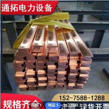 定制紫铜板 激光切割 t2紫铜纯铜黄铜 铜排铜带 折弯加工量大优惠图3