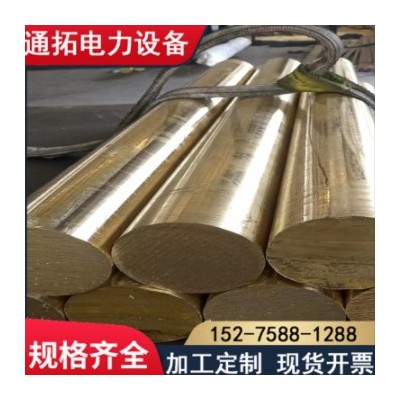 现货供应黄铜棒 H62 H59 锡青铜棒耐磨 实心园棒 方棒六角 可切割