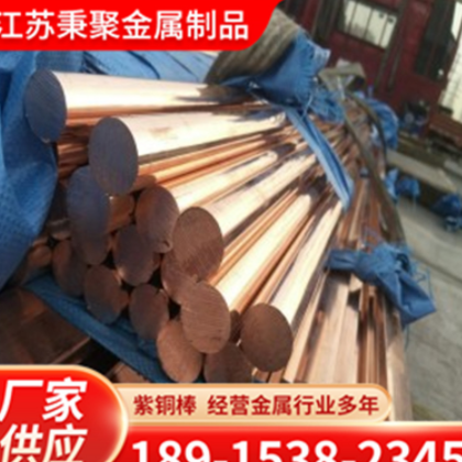 现货供应高硬度T2紫铜方棒100*100 实心紫铜T3铜棒 尖头 规格齐全图3