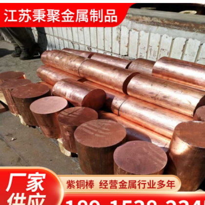 销售实心六角紫铜棒 120mm紫铜棒t2 耐磨易削 规格全质量保证图2