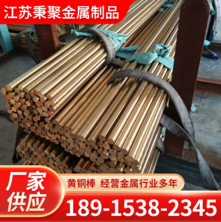 小规格挤压H57-3黄铜圆棒 高强度 H59六角棒 精密黄铜棒一支起订
