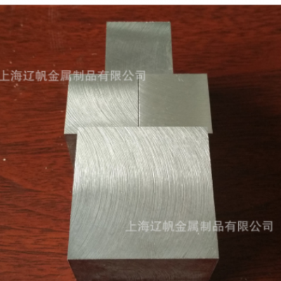 厂家供应钨镍铁合金 配重块板棒规格齐全密度高