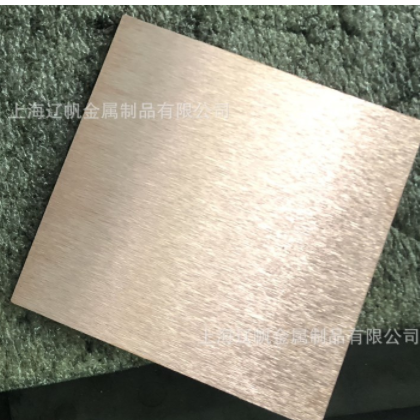 厂家现货供应钨镍铜合金板仪表零件专用硬质合金材料图2