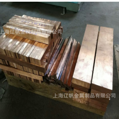 辽帆专业供应导电专用氧化铝铜棒C15760氧化铝铜棒现货规格齐全图2