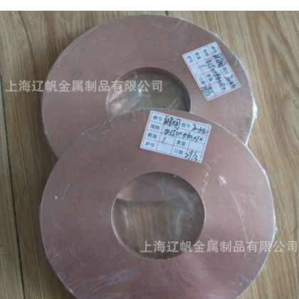 供应高耐磨钨铜加工件耐高温钨铜异型件CUW-70导电钨铜板精加工图2