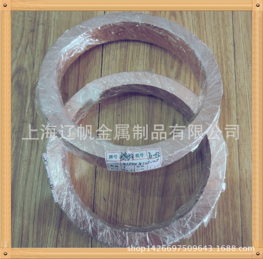 钨铜环4