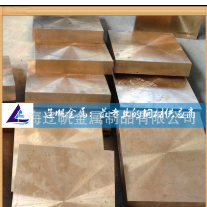 辽帆铸造耐磨铝青铜板QAl5铝青铜板规格齐全铝青铜异形件来图加工图3