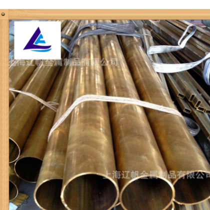辽帆专业生产大口径铝黄铜管HAl77-2海水专用铝黄铜管图2