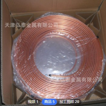 铜管厂家 空调铜管 制冷铜管 包塑紫铜管 T2紫铜管 包塑铜水管图1