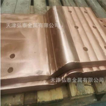 铜排折弯 铜排打孔 铜排镀镍 铜排折弯打孔图2