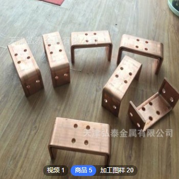 铜排厂家 T2紫铜排 铜排加工 汇流铜排 铜排折弯 规格齐全图1