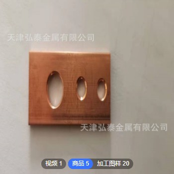 铜排厂家 T2紫铜排 铜排加工 汇流铜排 铜排折弯 规格齐全图3