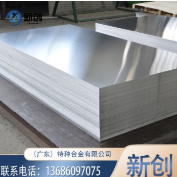 1060H24铝板 8mm 10mm 20mm 25mm 30mm 35mm 铝合金铝板图1