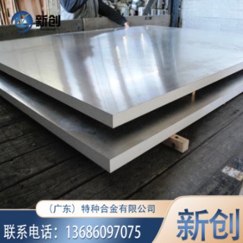 1060H24铝板 8mm 10mm 20mm 25mm 30mm 35mm 铝合金铝板图3