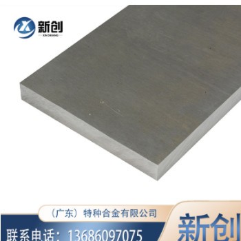 1060H24铝板 8mm 10mm 20mm 25mm 30mm 35mm 铝合金铝板图2