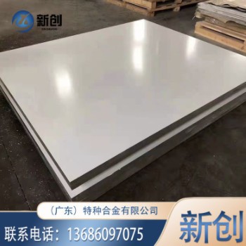 6061t651铝合金铝板60611mm 3mm 切割6061铝板图1