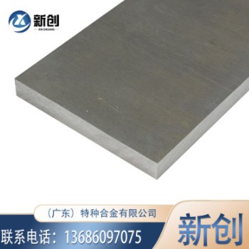 6061t651铝合金铝板60611mm 3mm 切割6061铝板图3