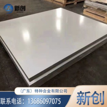 1060铲齿铝板 工业纯铝 散热器专用图2