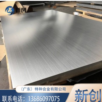 1060铲齿铝板 工业纯铝 散热器专用图3