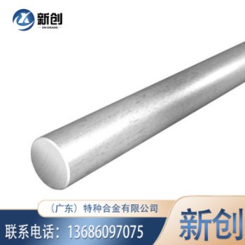 7075t6 t6511铝合金实心棒7075铝棒大直径圆棒图2