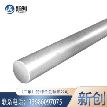 7075t6 t6511铝合金实心棒7075铝棒大直径圆棒图3