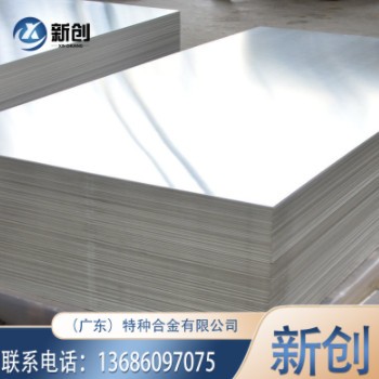 6061超平面铝板 铝板 平面度0.04 6061铝板图2