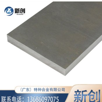 1100铝板 镜面1100铝板 延展性好 现货库存图3