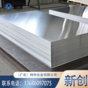 1100铝板 镜面1100铝板 延展性好 现货库存图2