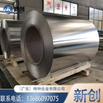 3003铝卷0.2-1mm铝卷板 铝皮零切分条铝带图2