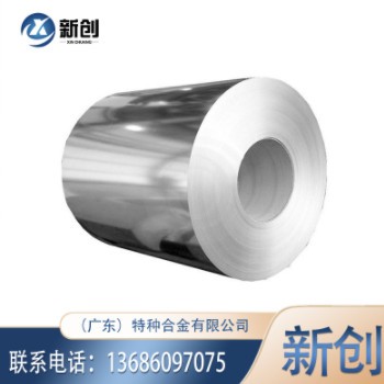 1060纯铝卷 可开平可分条 1060纯铝图2