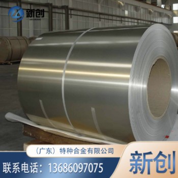 1060纯铝卷 可开平可分条 1060纯铝图3