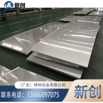3003H24 0.5mm0.6mm铝板 铝卷 铝合金板 防滑铝板切割