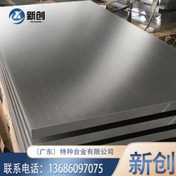 3003H24 0.5mm0.6mm铝板 铝卷 铝合金板 防滑铝板切割图3
