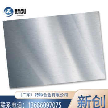 3003H24 0.5mm0.6mm铝板 铝卷 铝合金板 防滑铝板切割图2