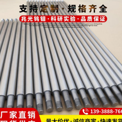 高温钼棒木棒直径0.04-200mm高纯光面黑面密度10.2当天发货钼棒图3