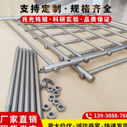 高温钼棒钼杆钼丝规格齐全0.3mm-500mm可切割当天发货99.97%纯度图2